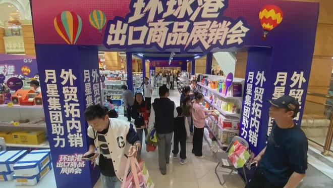 海人假期纷纷打卡这些地方只为了AG旗舰厅娱乐平台销售火爆！上(图4)